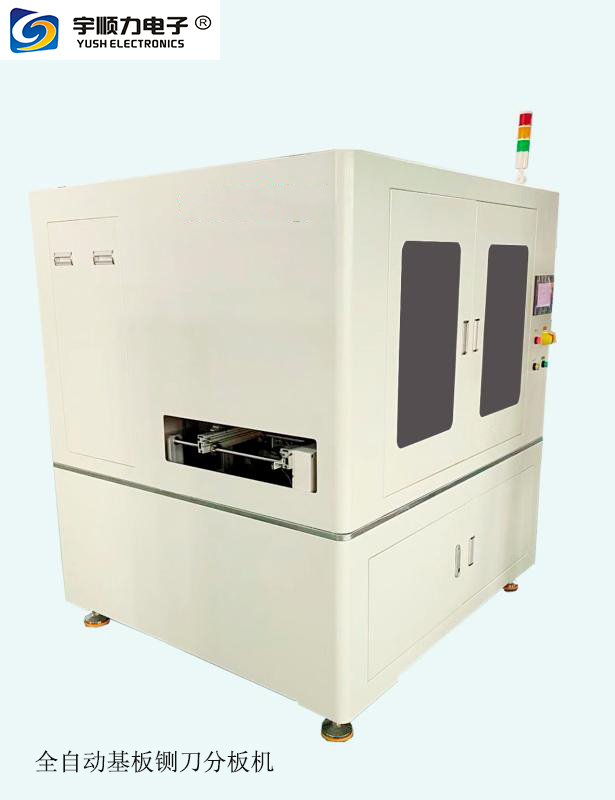 PCB沖切模生產(chǎn)商鋁制PCB分板機