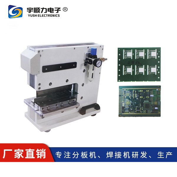 分板機珠海無應(yīng)力pcb分板機廠家價格分板機